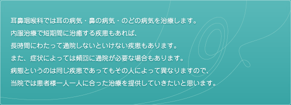 Web かま 科 予約 咽喉 耳鼻 ざわ 声のクリニック赤坂 こまざわ耳鼻咽喉科